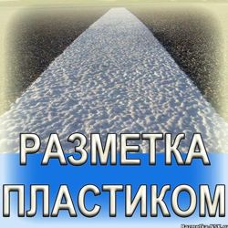 Изображение №3 компании Компания по строительству и ремонту дорог