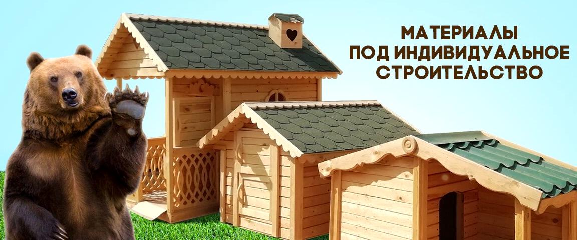 Изображение №2 компании Магазин строительных материалов на улице Доватора