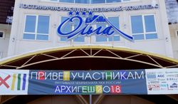 Изображение №4 компании Ломмета