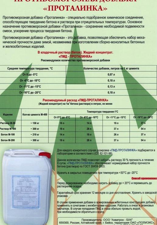 Изображение №4 компании Центр технического развития