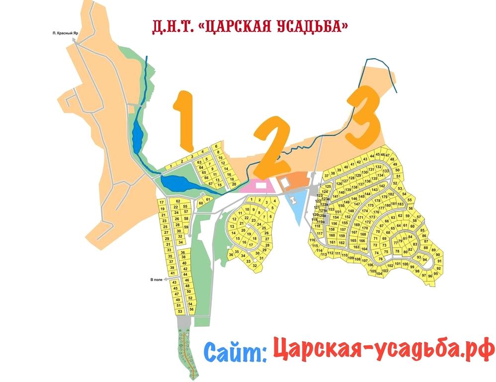 Изображение №3 компании Царская усадьба