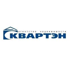 Изображение №1 компании КВАРТЭН