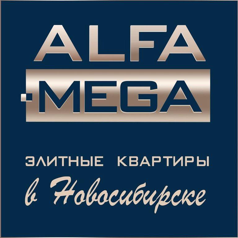 Изображение №8 компании Alfa-mega