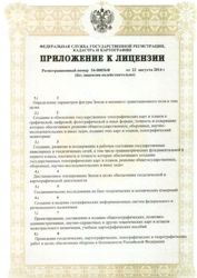 Изображение №5 компании Геокад плюс