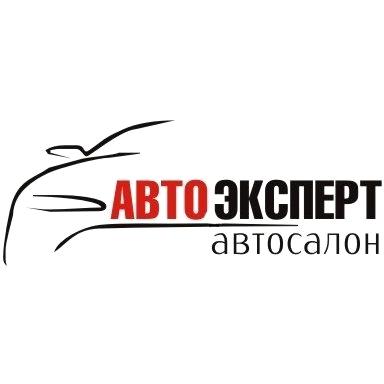 Изображение №6 компании Автоэксперт