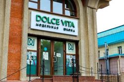 Изображение №4 компании Dolce Vita