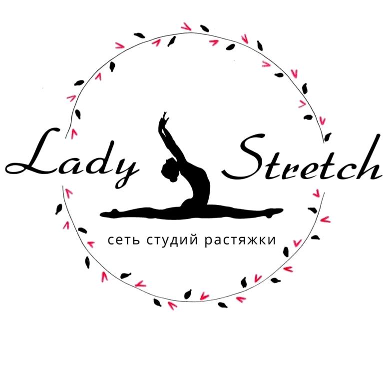 Изображение №5 компании Lady Stretch