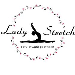 Изображение №2 компании Lady Stretch