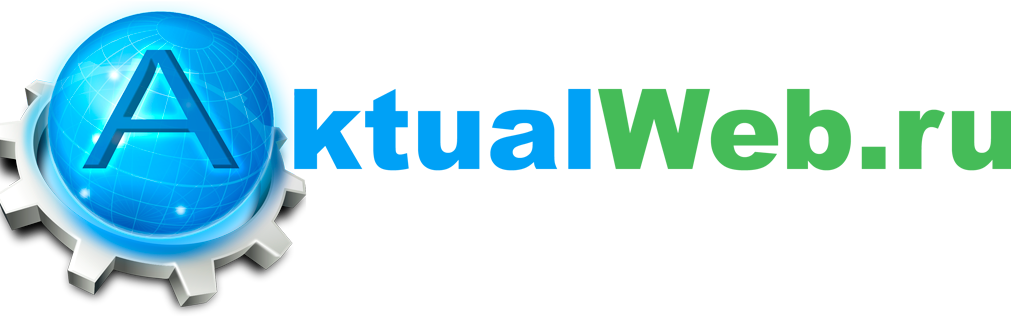 Изображение №9 компании AktualWeb