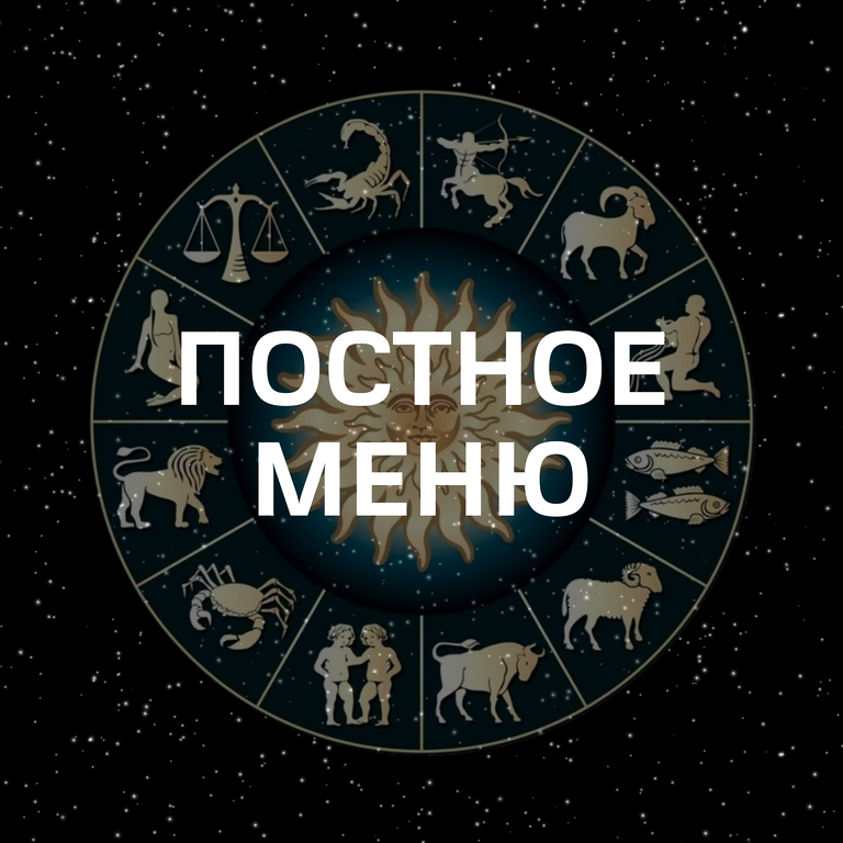 Изображение №6 компании Zodiak