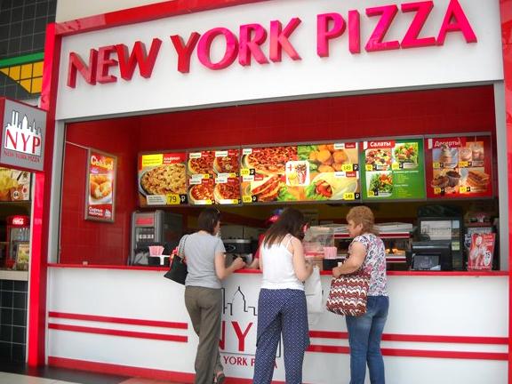 Изображение №10 компании New York pizza