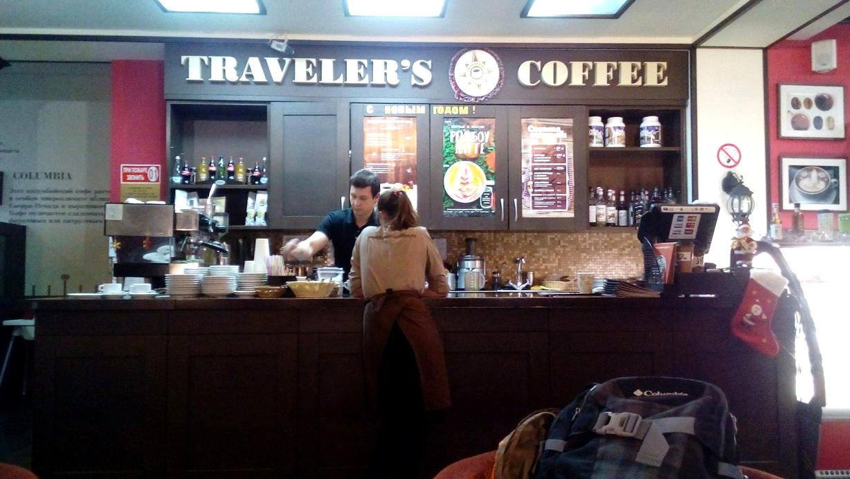 Изображение №1 компании Traveler`s coffee