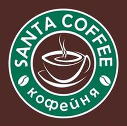 Изображение №3 компании Santa Coffee
