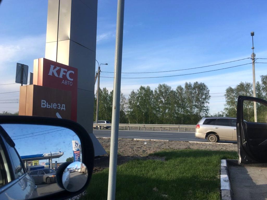 Изображение №1 компании KFC