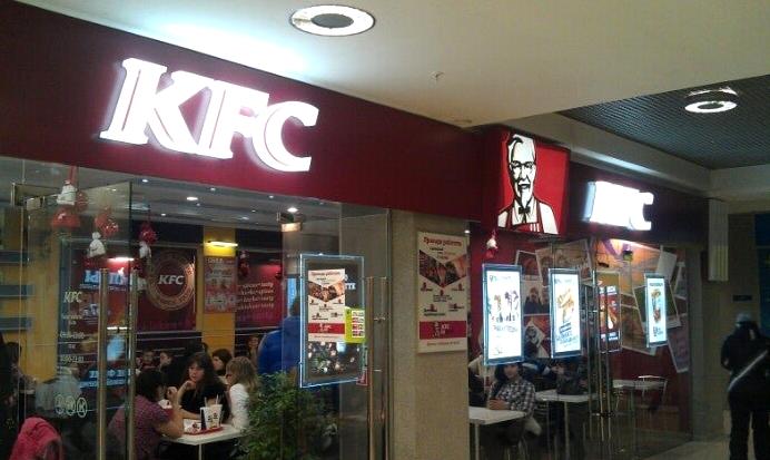 Изображение №4 компании KFC