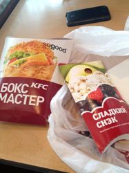 Изображение №5 компании KFC