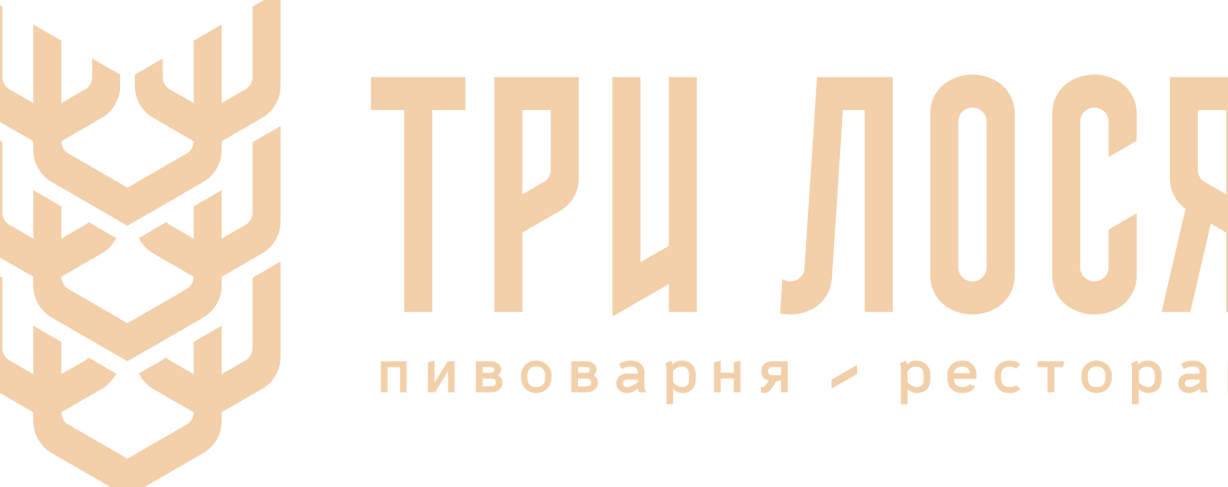 Изображение №6 компании Три лося