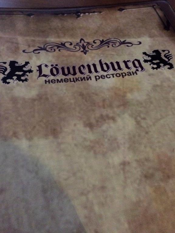 Изображение №11 компании Lowenburg