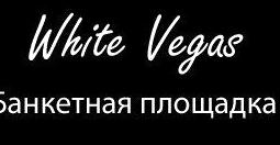 Изображение №4 компании White Vegas