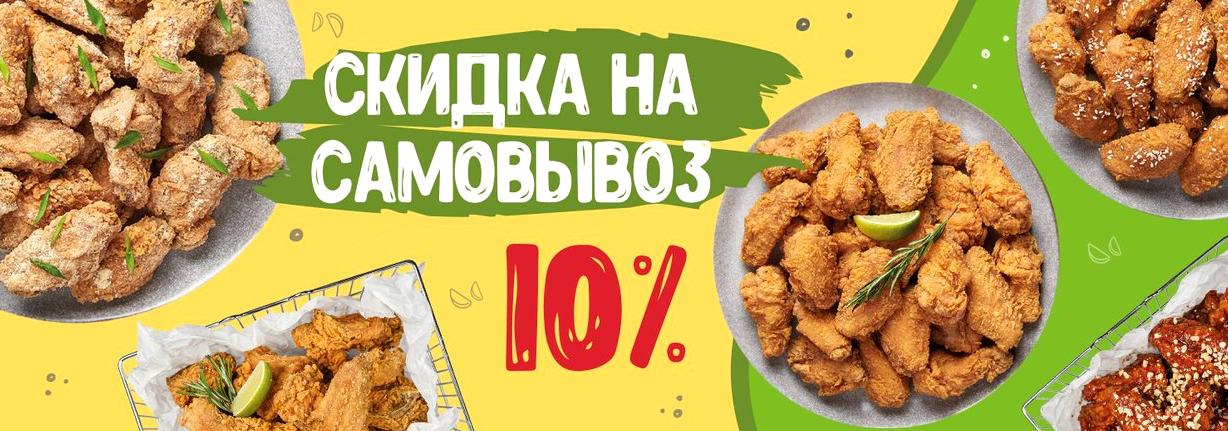 Изображение №1 компании Kannam chicken