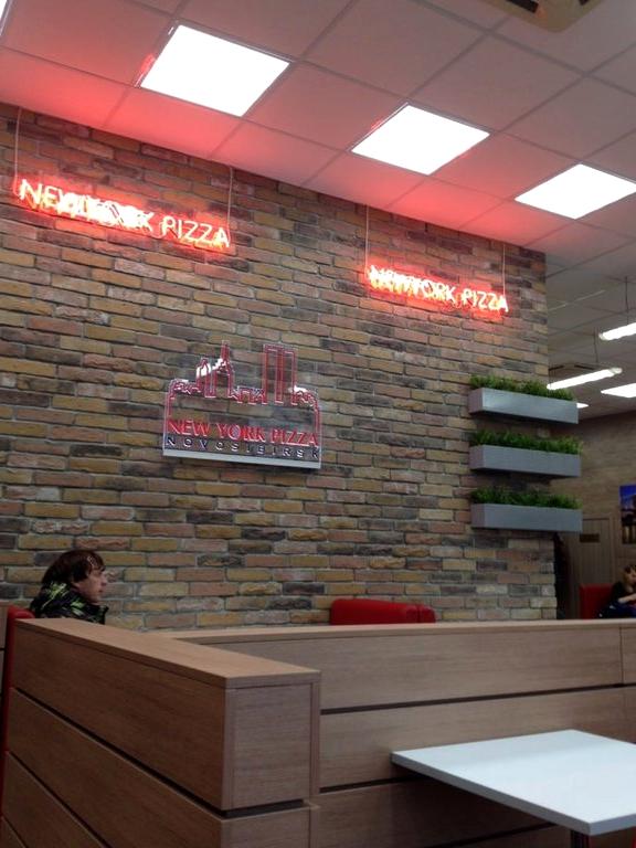 Изображение №3 компании New York Pizza Novosibirsk