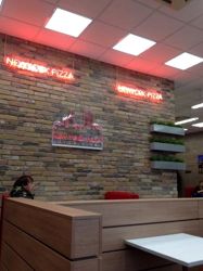 Изображение №4 компании New York Pizza Novosibirsk