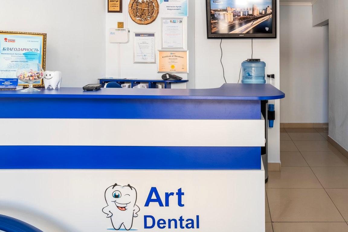 Изображение №13 компании Art Dental