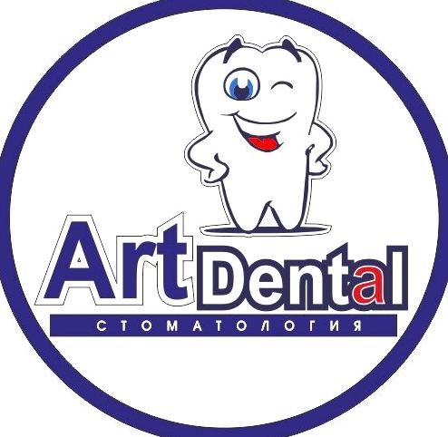 Изображение №19 компании Art Dental