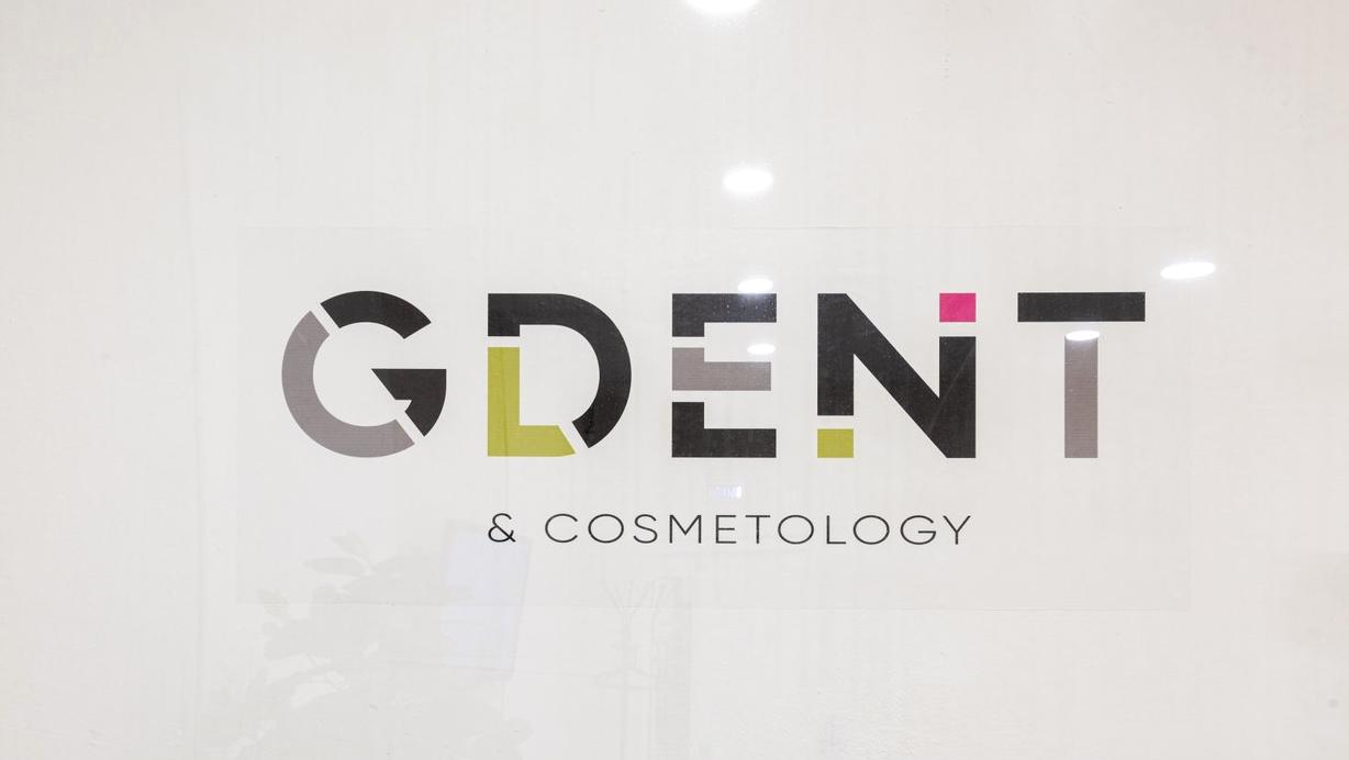 Изображение №10 компании GDENT & Cosmetology