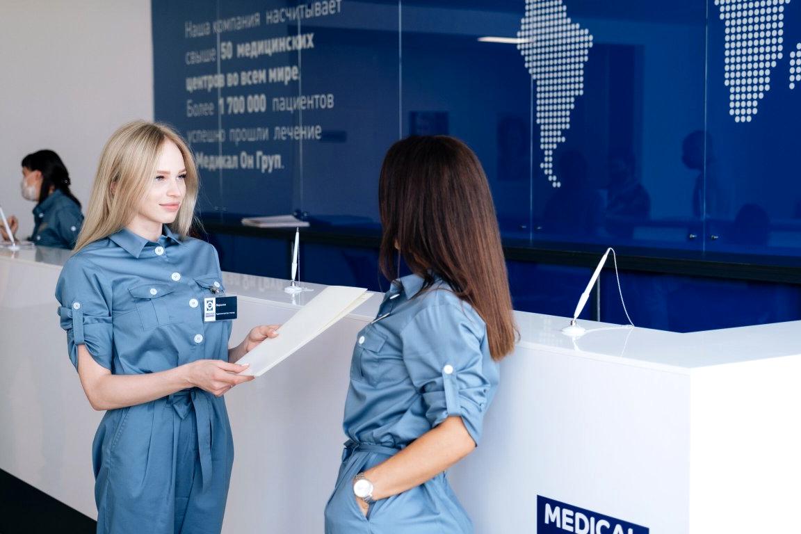 Изображение №4 компании Medical On Group