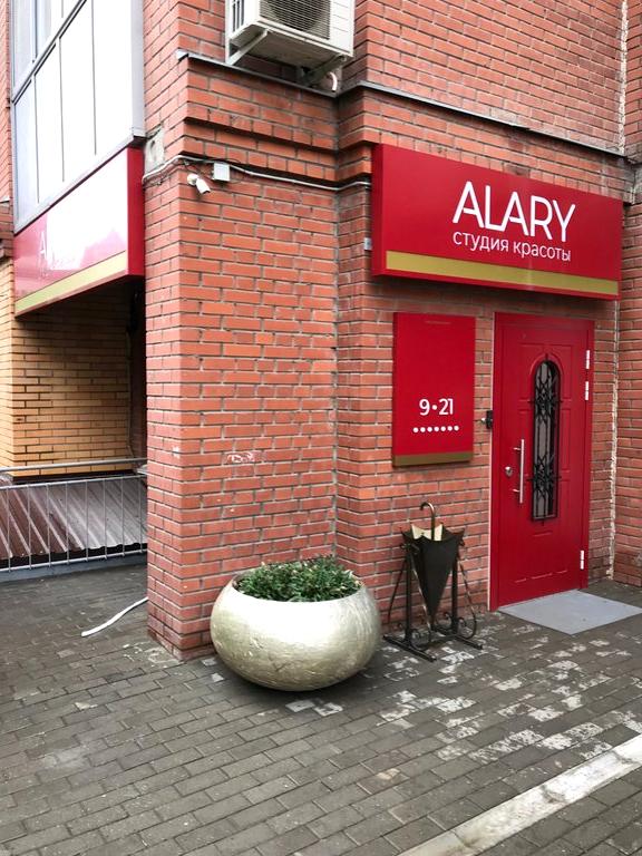 Изображение №4 компании ALARY