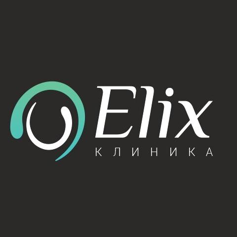 Изображение №7 компании Клиника лазерной и инъекционной косметологии Elix