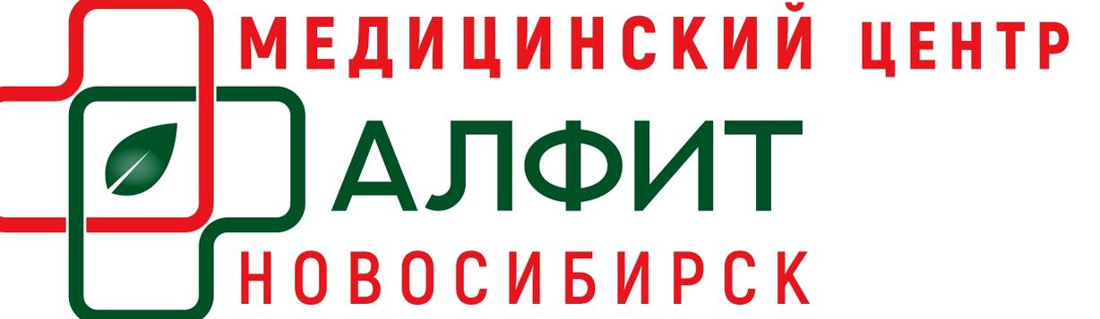 Изображение №7 компании Медицинский центр Алфит