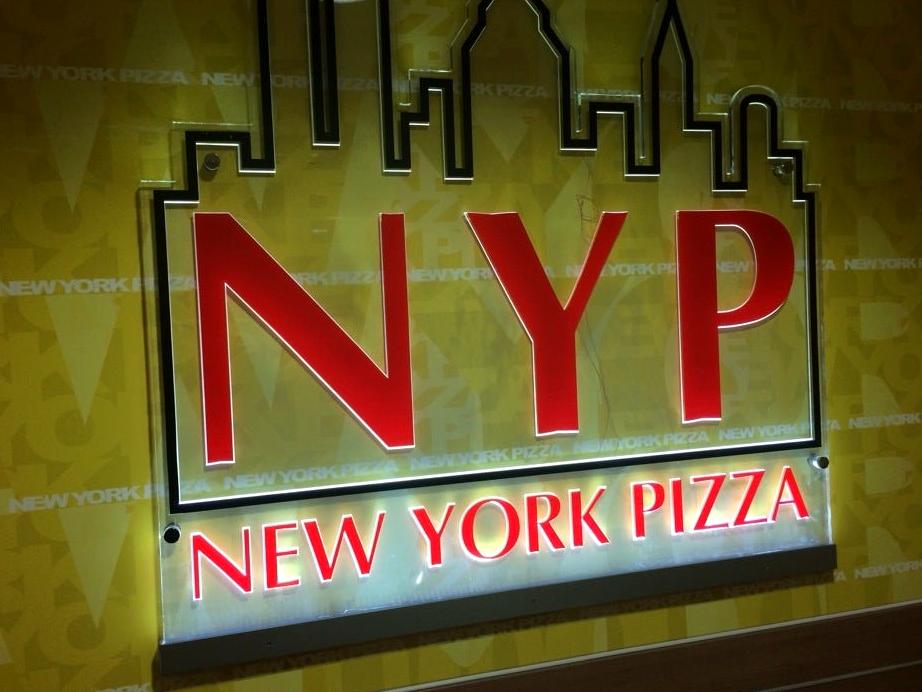 Изображение №19 компании New York pizza