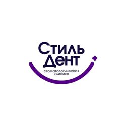 Изображение №3 компании СтильДент