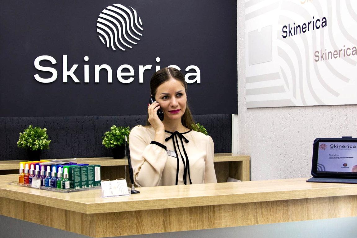 Изображение №1 компании Skinerica