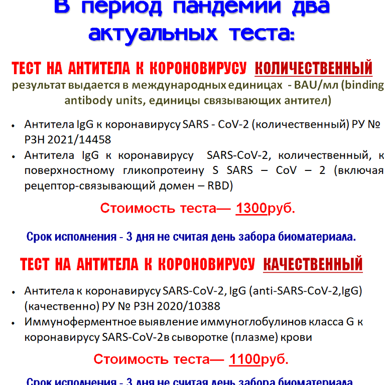 Изображение №4 компании Медсфера