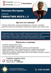 Изображение №2 компании Солнечные зайчики