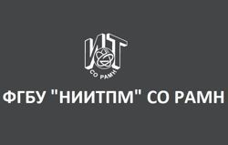 Изображение №1 компании Филиал ИЦиГ СО РАН НИИ терапии и профилактической медицины