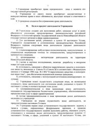 Изображение №5 компании Диспансерное отделение №2 Новосибирский областной клинический онкологический диспансер