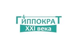 Изображение №1 компании Гиппократ XXI века