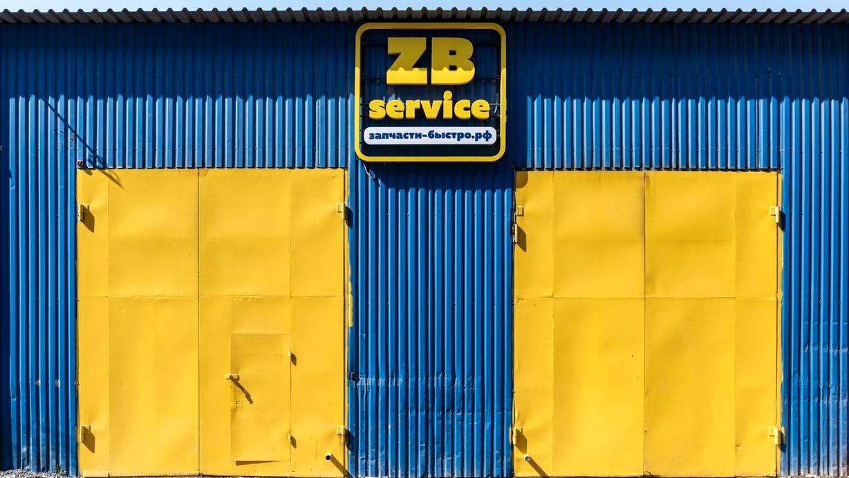 Изображение №2 компании Zb-service