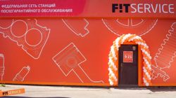 Изображение №2 компании FIT SERVICE