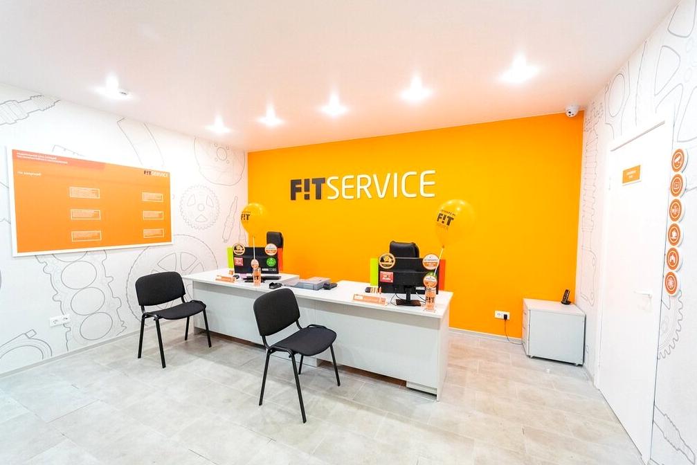 Изображение №6 компании FIT SERVICE