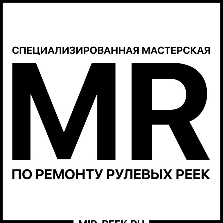 Изображение №4 компании Мир реек