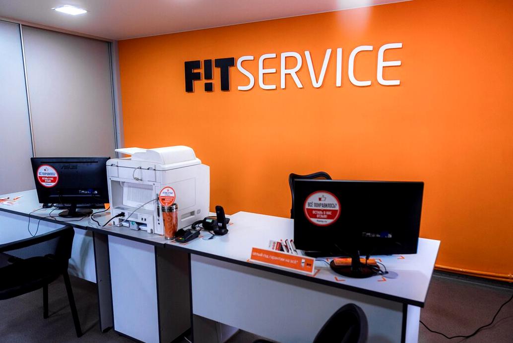 Изображение №3 компании FIT SERVICE