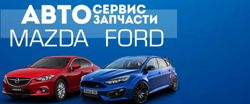 Изображение №2 компании Автопартс+