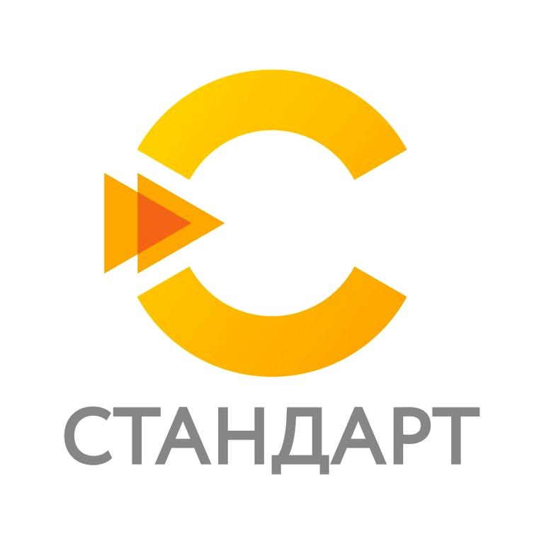 Изображение №4 компании Стандарт