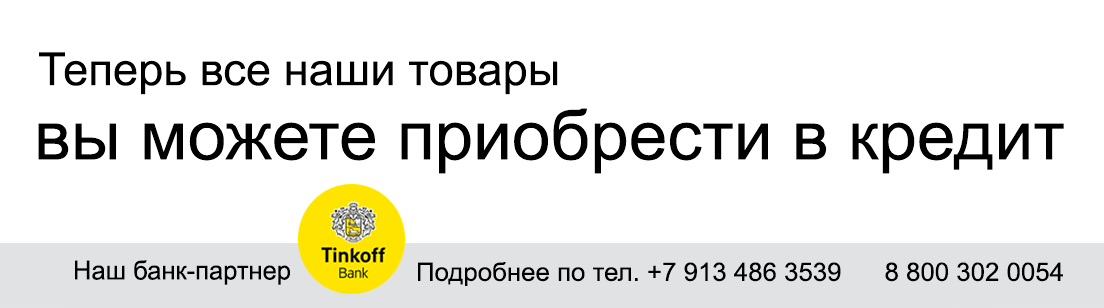 Изображение №6 компании СибАвто54