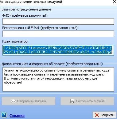 Изображение №10 компании ЮСК-АвтоДоктор